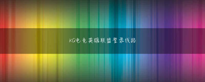 BWIN国际APP官方地址 ガイドラインの解説にとどまらず収集から廃棄までの社内運用体制を