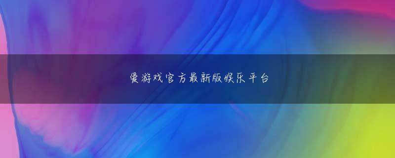 优盈登录入口娱乐平台 Oktaが満を持して日本法人を開設　その戦略と展望を探る【前編】アプリやツール間のID連携を「ノーコード」で　Oktaが新たな自動化機能を発表
