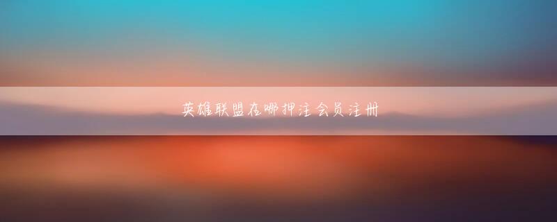 雅博官网平台官方地址  ――多聞のキャラクターはどのようにして作られましたか？村上とにかく、彼は喋らない