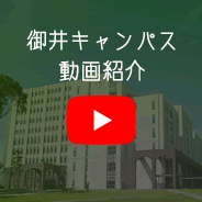 彩神Ⅴ登录 ■熊谷駅行き（復路）13：20～14：30、15：30～17：00の間、5～10分間隔で運行
